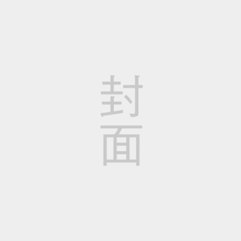 靜草本-頸枕