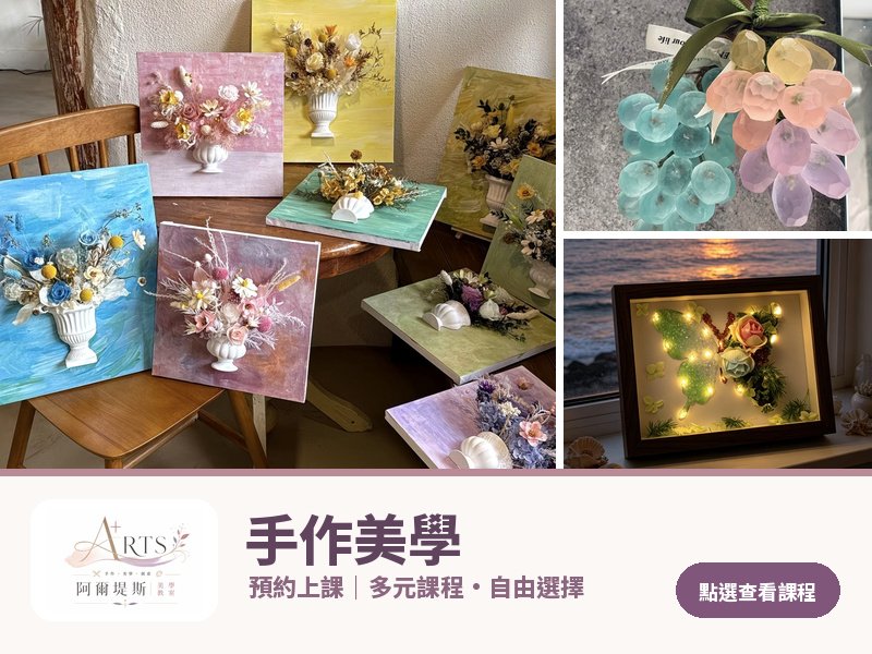 課程圖片