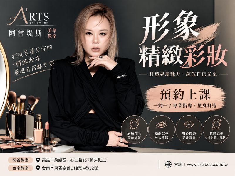 課程圖片