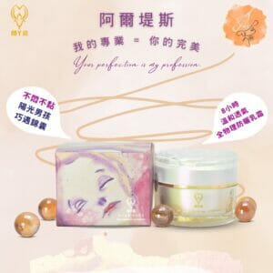 美白/抗皺最佳保養 潤膚防曬乳spf50/pa***