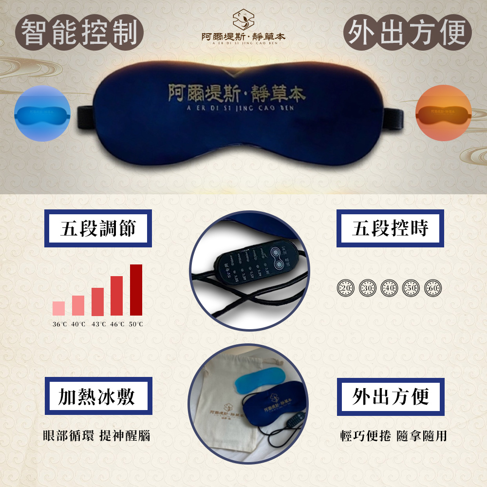 鉤織 編織課程