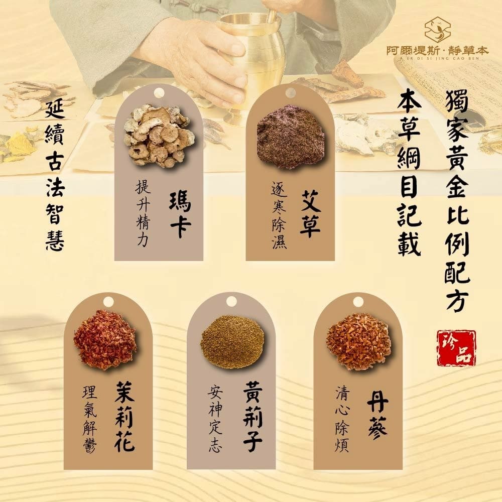 溫舒·頸