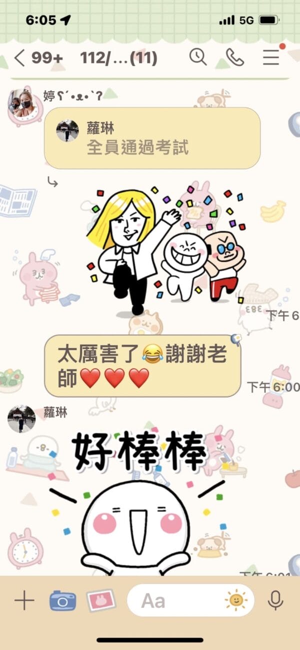 美甲全科就業創業班