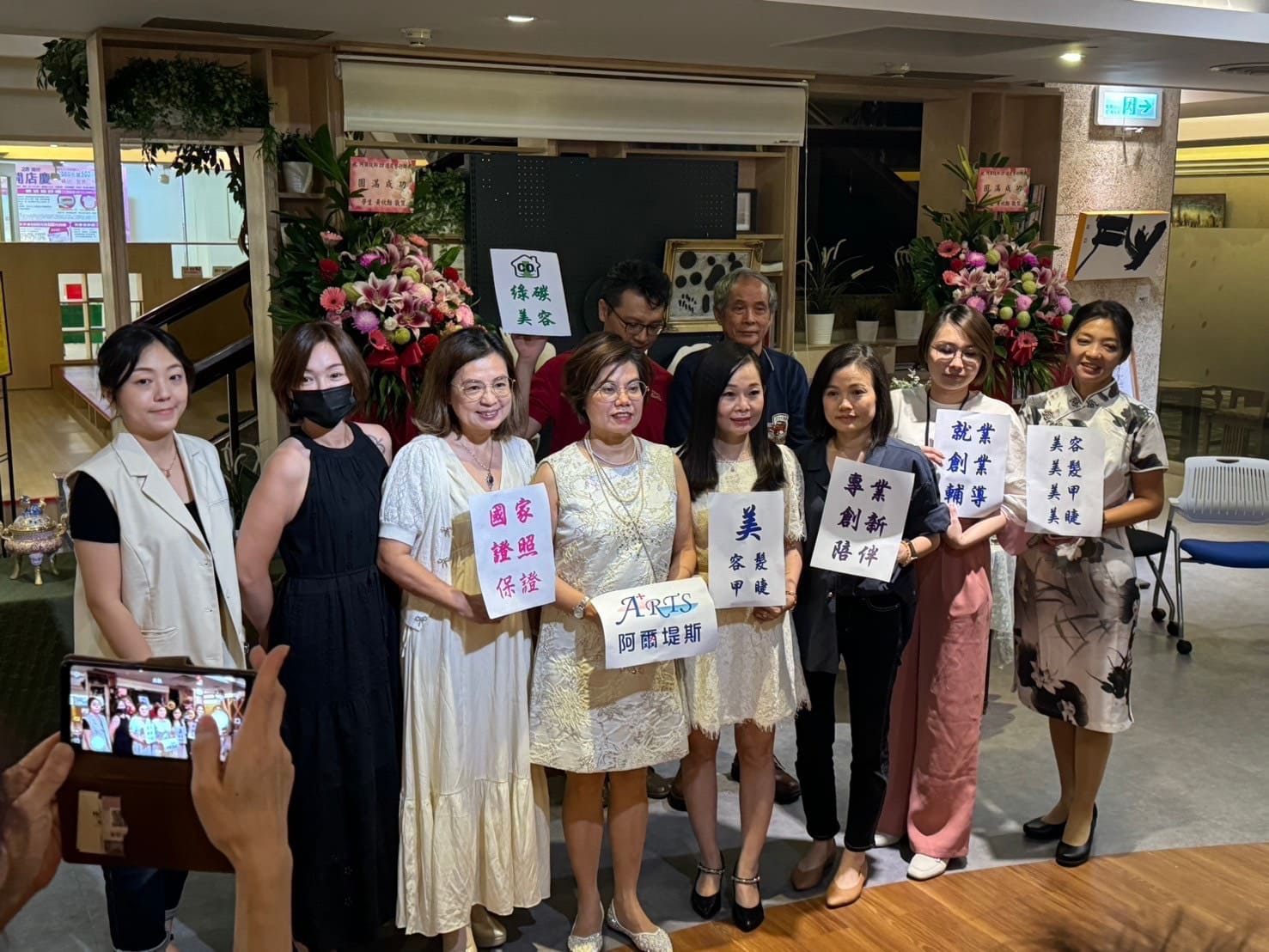 20周年公益活動