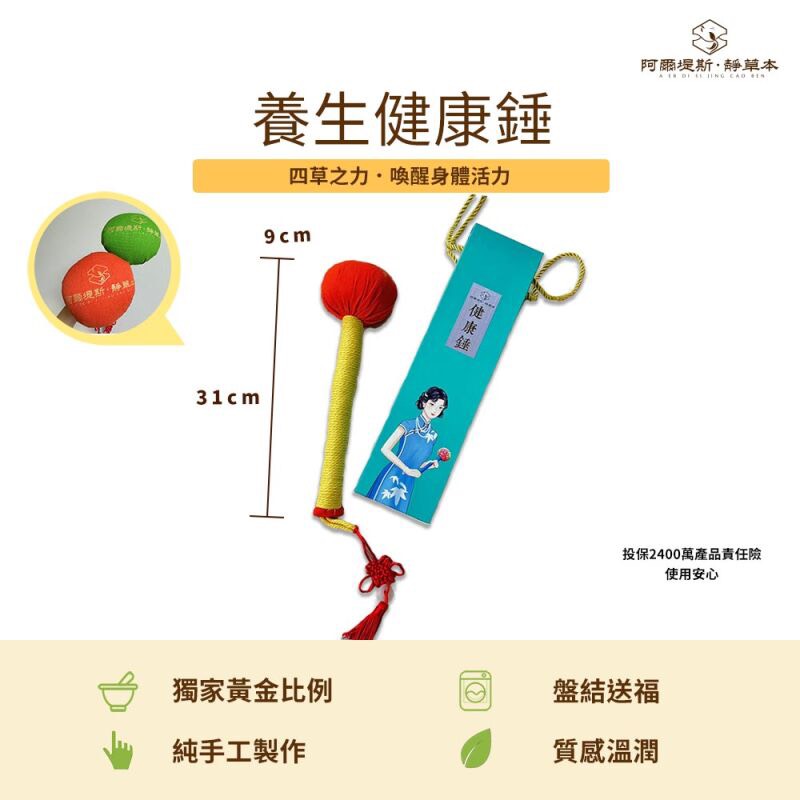 鉤織 編織課程