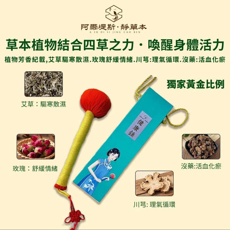 鉤織 編織課程