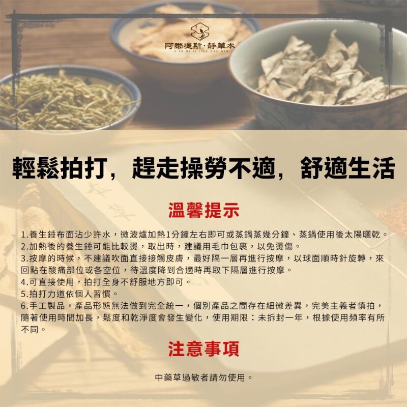 鉤織 編織課程
