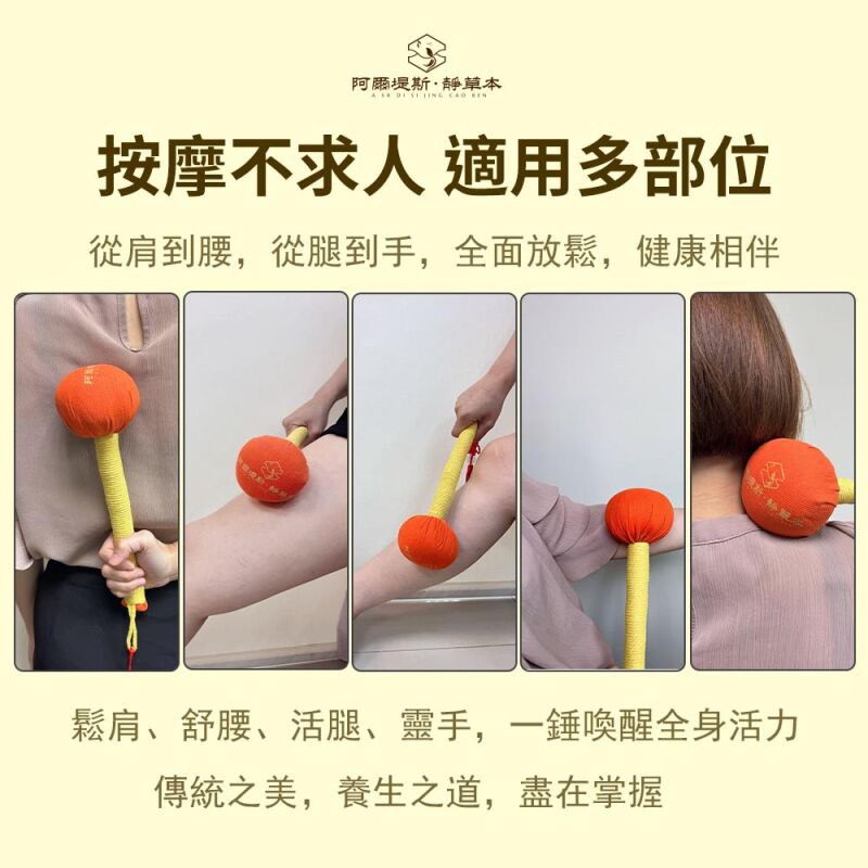 鉤織 編織課程