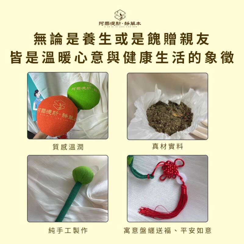 鉤織 編織課程