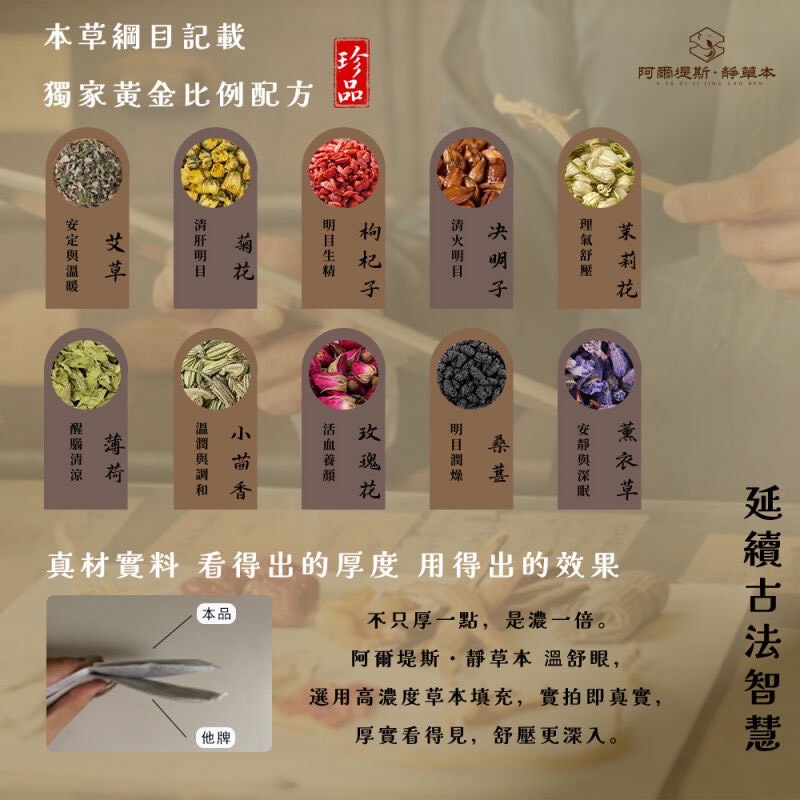 鉤織 編織課程