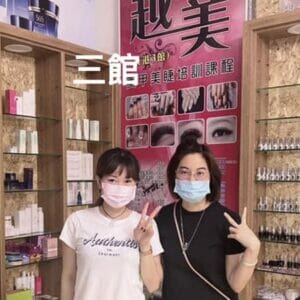 美容美甲美睫小南創業成功