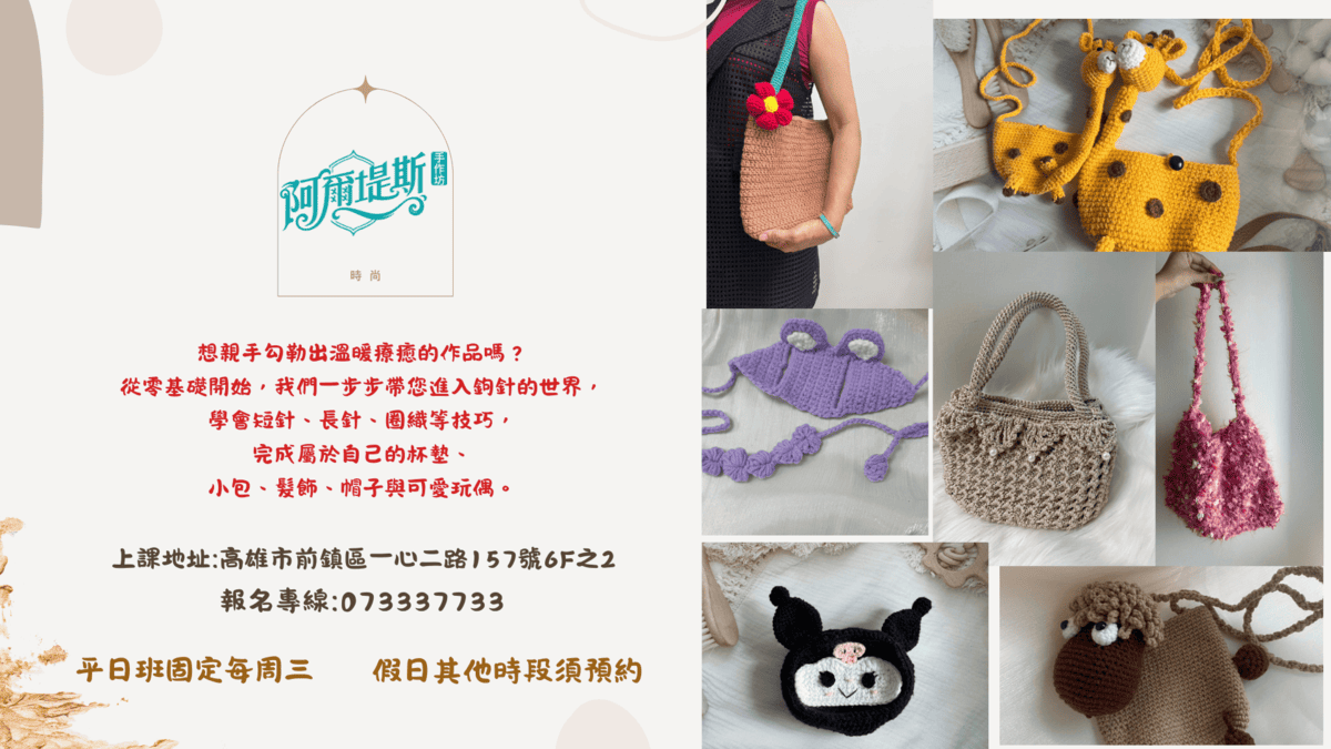 以一縮品牌指南簡報