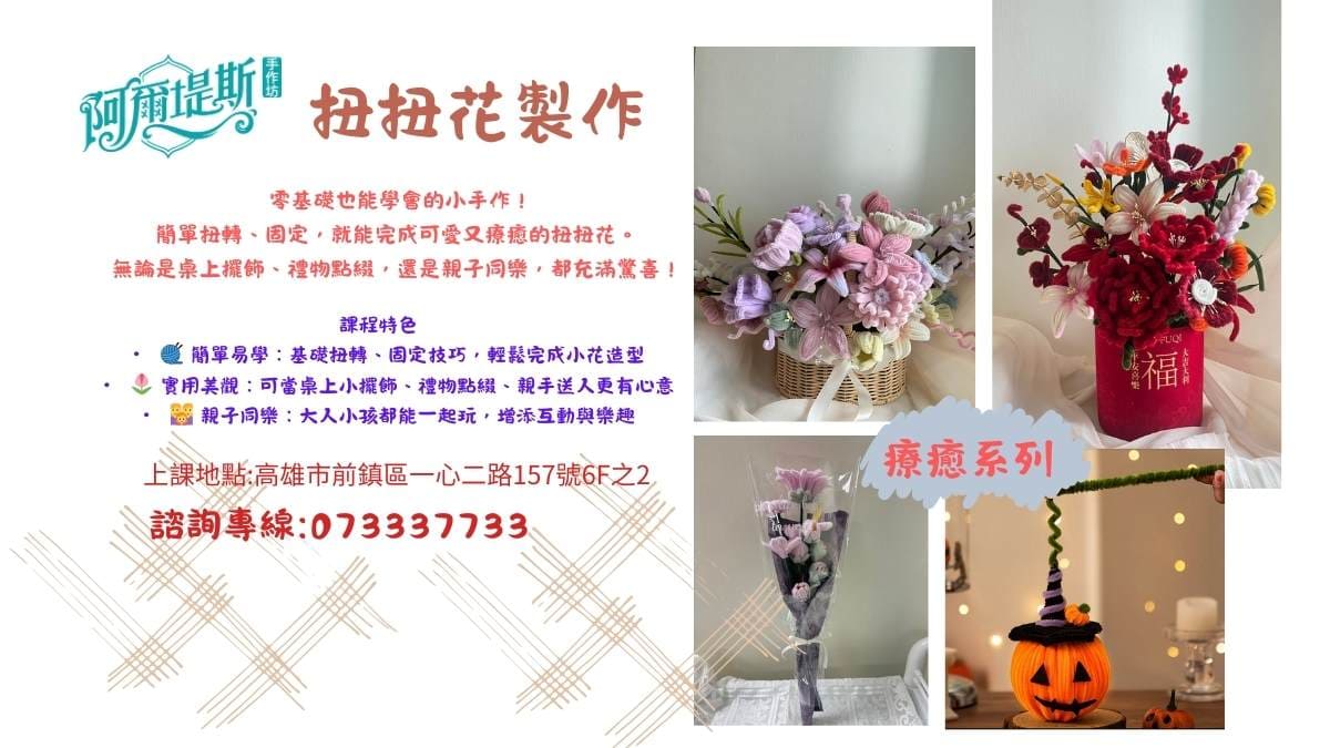壓縮 作品集簡報